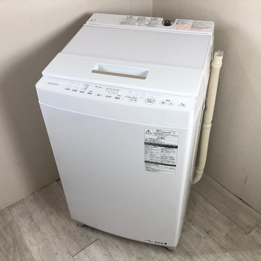 マジックドラム 中古 3ヶ月保証付き 東芝 7.0kg 全自動洗濯機 AW-7D5-W 