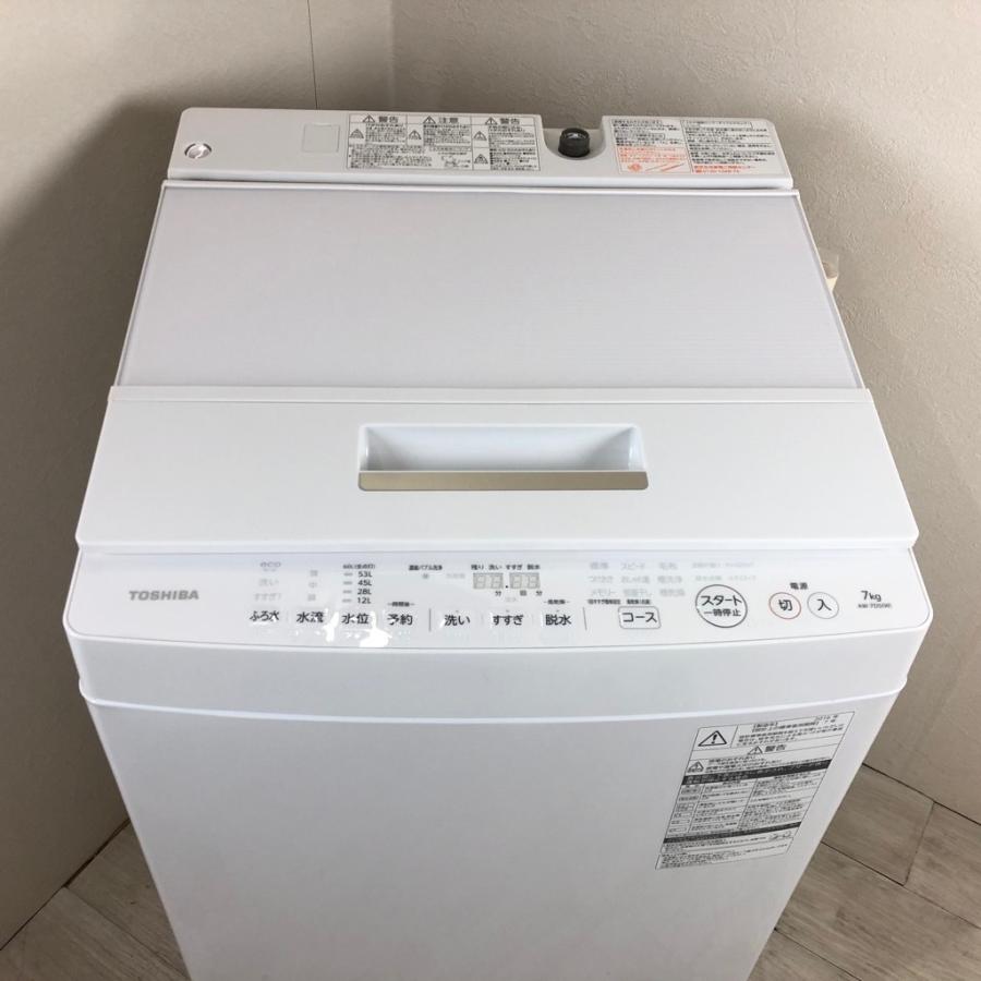 美品【 TOSHIBA 】東芝 マジックドラム 洗濯7.0kg全自動洗濯機 DDインバーター フラットなガラストップデザイン AW-7D5 マジックドラム 中古 3ヶ月保証付き 東芝 7.0kg 全自動洗濯機 AW-7D5-W