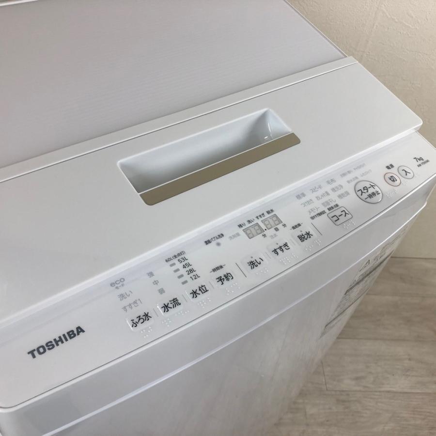 美品【 TOSHIBA 】東芝 マジックドラム 洗濯7.0kg全自動洗濯機 DDインバーター フラットなガラストップデザイン AW-7D5 マジックドラム 中古 3ヶ月保証付き 東芝 7.0kg 全自動洗濯機 AW-7D5-W