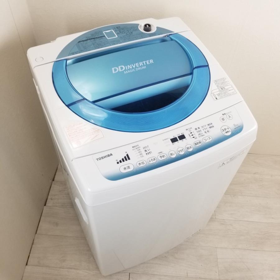 大人も着やすいシンプルファッション 2015年製東芝全自動電気洗濯乾燥機8kg乾燥4.5kg TOSHIBA - 洗濯機