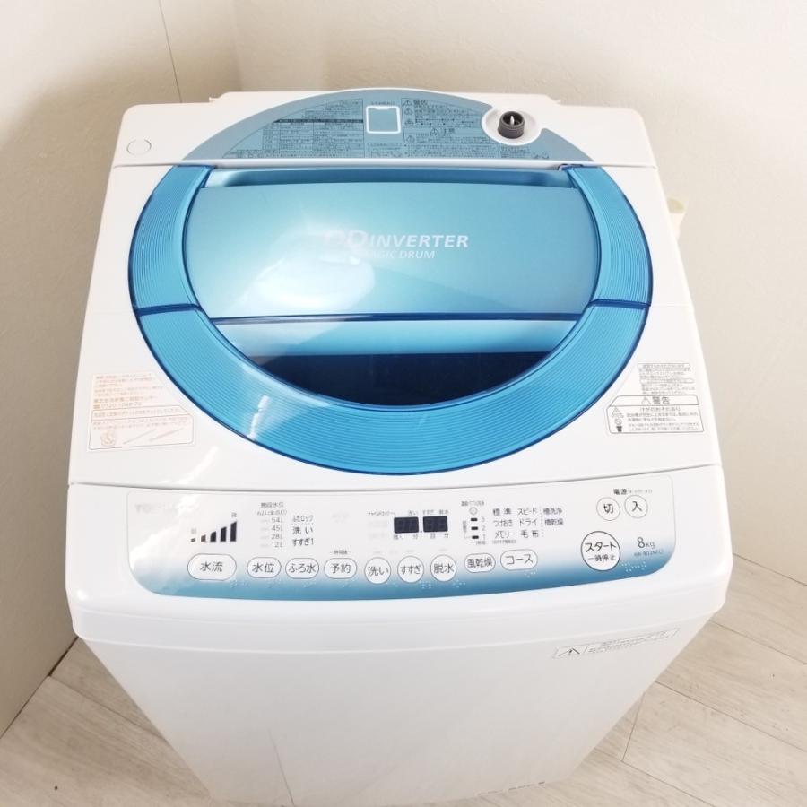 TOSHIBA 中古 8.0kg 全自動洗濯機 送風乾燥機能 東芝 DD TOSHIBA 中古 8.0kg 全自動洗濯機 送風乾燥機能 東芝 DD