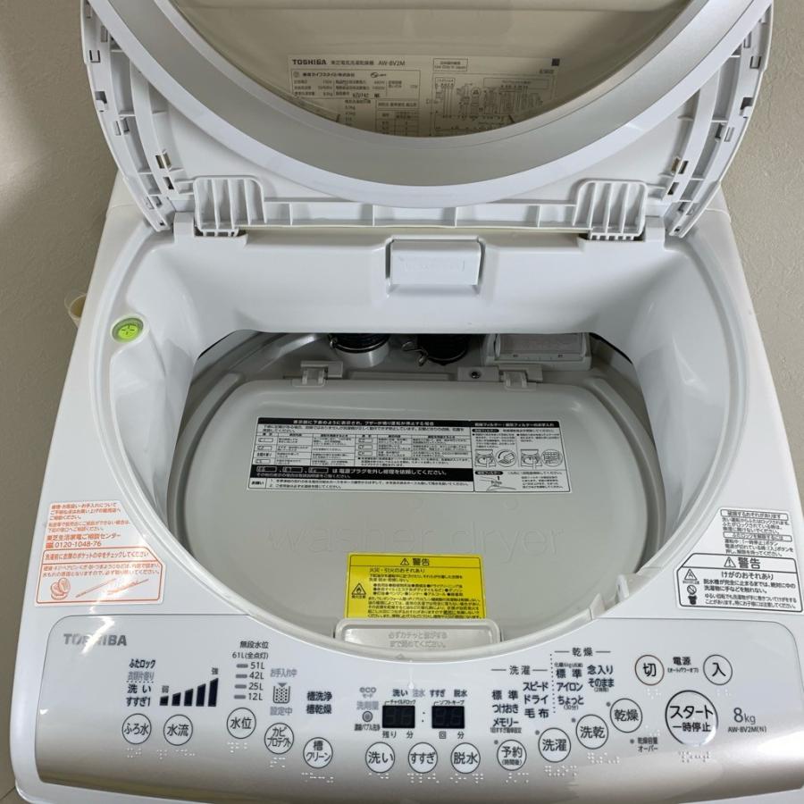 TOSHIBA 中古 洗濯8.0kg乾燥4.5Kg 全自動洗濯乾燥機 東芝 TOSHIBA 中古 洗濯8.0kg乾燥4.5Kg 全自動洗濯乾燥機 東芝