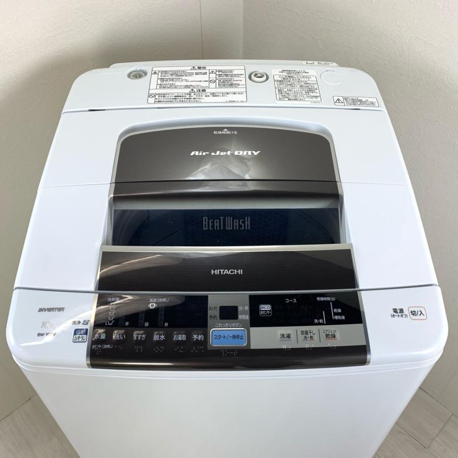 日立 中古 10kg大容量 全自動洗濯機 ビートウォッシュ BW-10TV-T 日立 中古 10kg大容量 全自動洗濯機 ビートウォッシュ BW-10TV-T