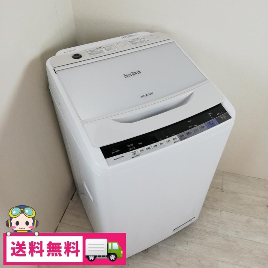 日立 ビートウォッシュ BW-V80A(2016年製) 送料込 ＊発送時期注意 日立 中古 8.0kg 全自動洗濯機 送風乾燥機能 ビートウォッシュ