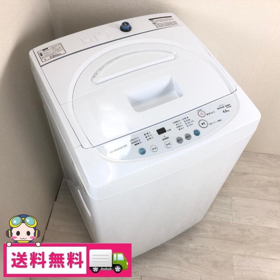 DAEWOO 中古 4.6kg 全自動洗濯機 ダイウー DW-46BW 2014年製 おまかせ 
