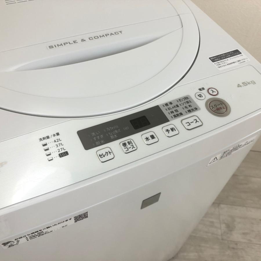 SHARP 中古 4.5kg 全自動洗濯機 簡易乾燥機能搭載 ES-G4E6-KW SHARP 中古 4.5kg 全自動洗濯機 簡易乾燥機能搭載 ES-G4E6-KW