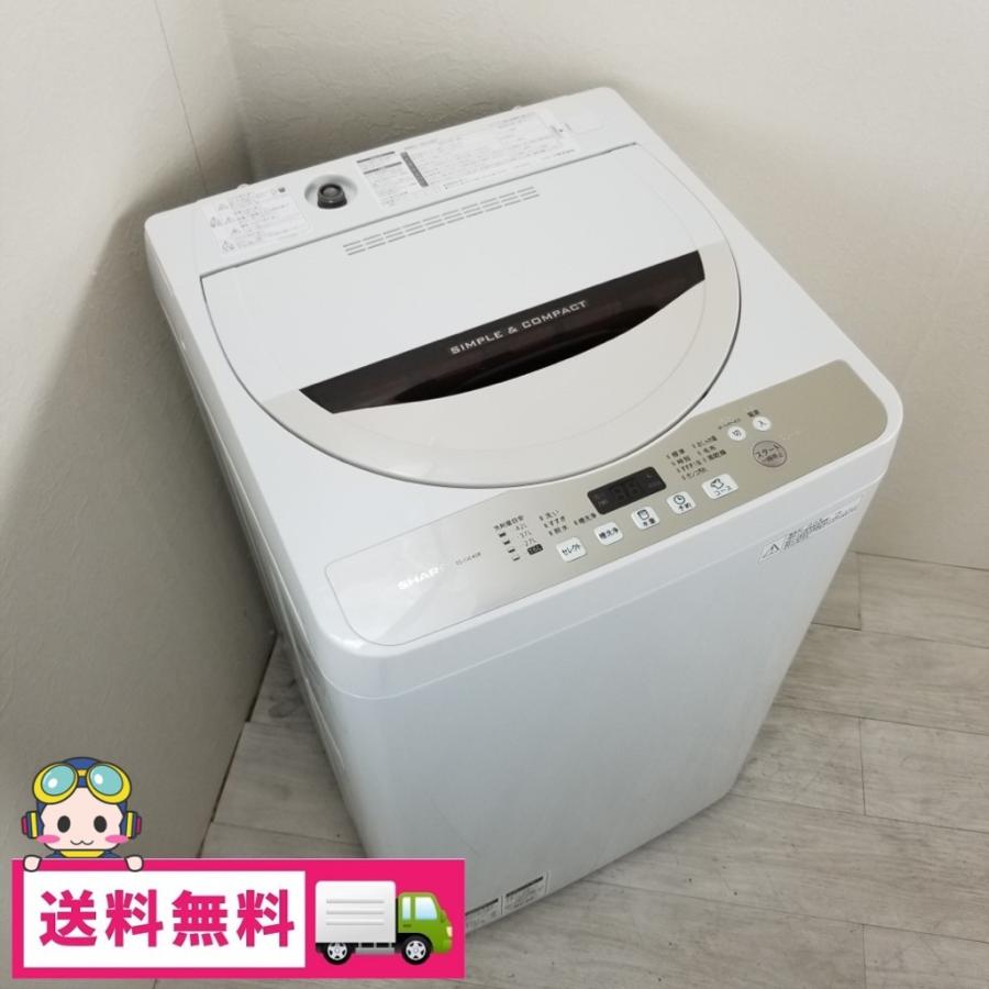 RKGSE-932】特価！シャープ/SHARP/4.5kg/全自動洗濯機/ES-GE45R-C/中古