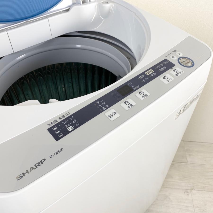 中古 5.5kg 全自動洗濯機 シャープ ES-GE55P-A 2014年製〜2015年製造 