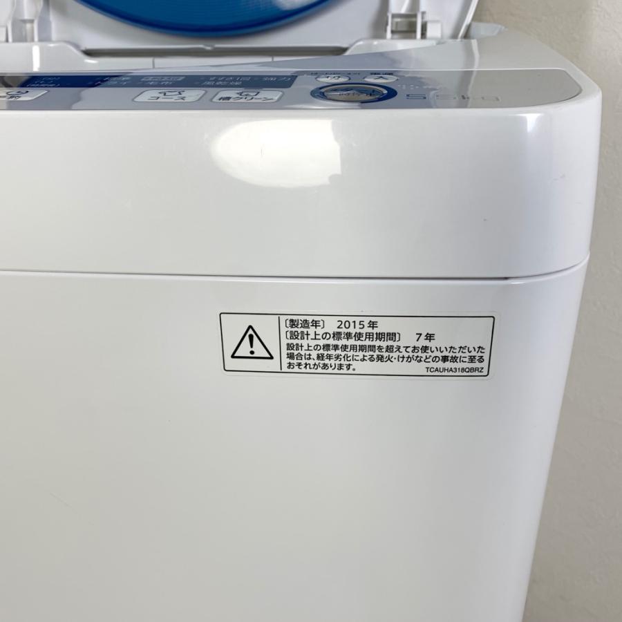 中古 5.5kg 全自動洗濯機 シャープ ES-GE55P-A 2014年製〜2015年製造 おまかせセレクト