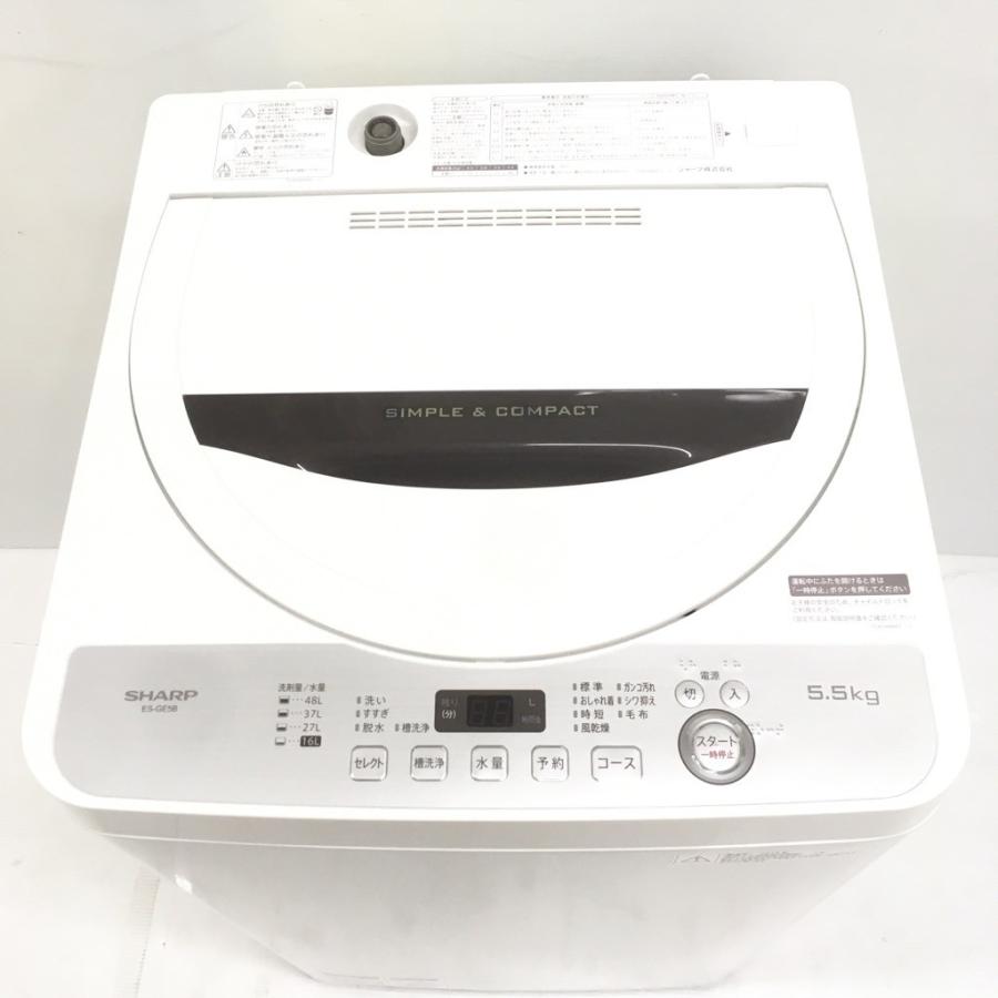 SHARP（シャープ） 中古 5.5kg 全自動洗濯機 ES-GE5B-T 風乾燥機能搭載