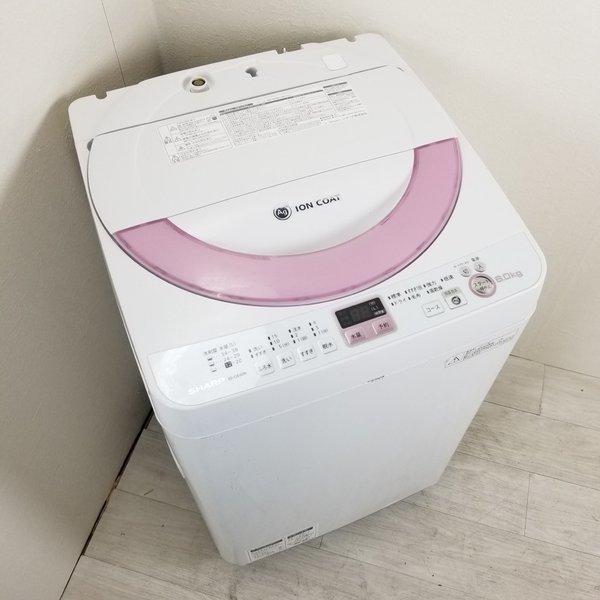 SHARP - 洗濯機 SHARP洗濯機 20年製 8.0kg TJ4196