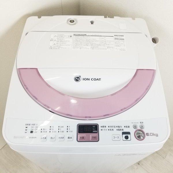 SHARP 中古 洗濯機 6.0kg シャープ ピンクカラー ES-GE60N-P SHARP 中古 洗濯機 6.0kg シャープ ピンクカラー ES-GE60N-P