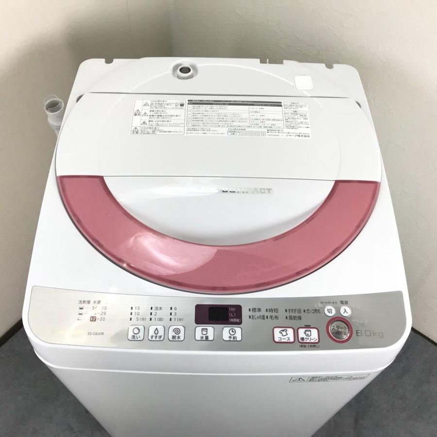 SHARP（シャープ） 中古 洗濯機 6.0kg ピンク ES-GE60R-P 槽洗浄機能 
