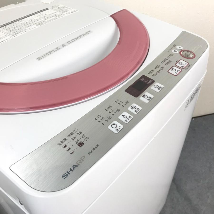 SHARP 中古 洗濯機 6.0kg シャープ ピンク ES-GE60R-P 槽洗浄機能 2015