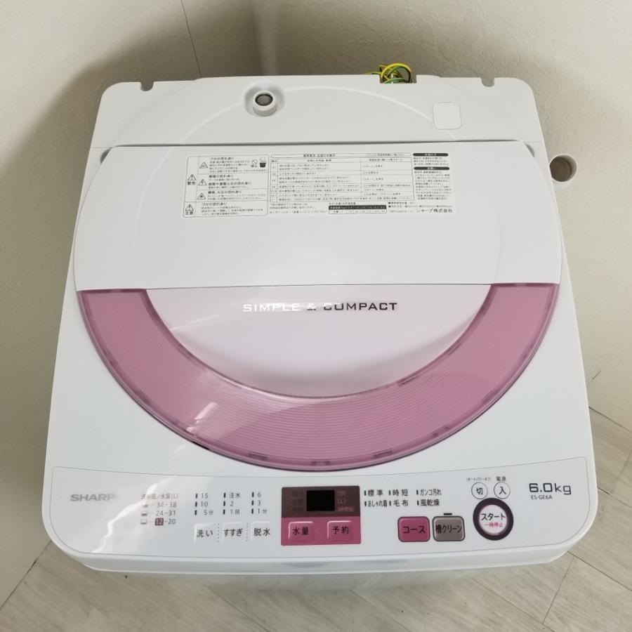 Amazon | シャープ 穴なし槽 全自動洗濯機 ES-GE6G-T 洗濯容量