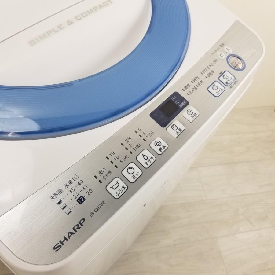 SHARP（シャープ） 中古 洗濯機 7.0kg Ag+イオン ES-GE70R-A 2015年