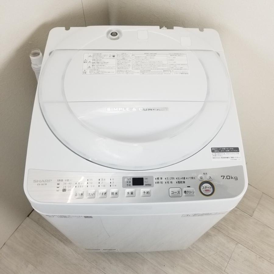 SHARP シャープ 全自動洗濯機 ES-GE7B-W 2018年製 7㎏【トレファク上福岡】