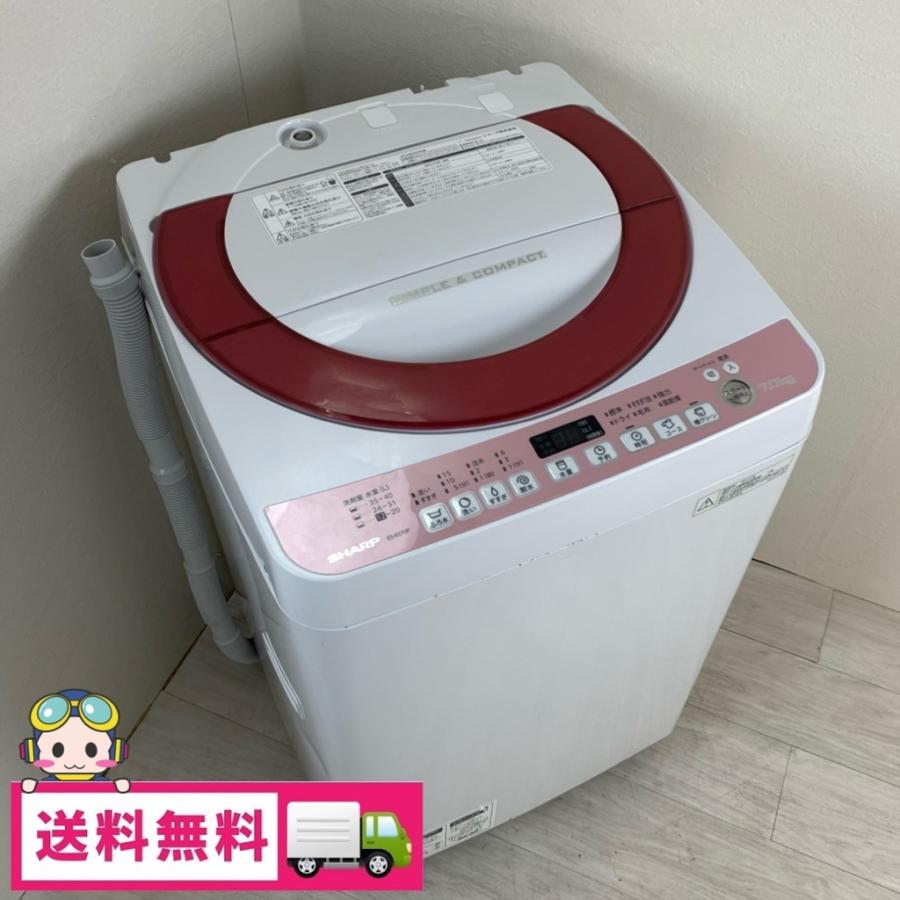 中古 7.0kg 全自動洗濯機 シャープ ES-KS70P-P 2015年製 槽クリーン 穴無しステンレス槽 おまかせセレクト :  es-ks70p-p : コスモスペース ヤフーショップ - 通販 - Yahoo!ショッピング