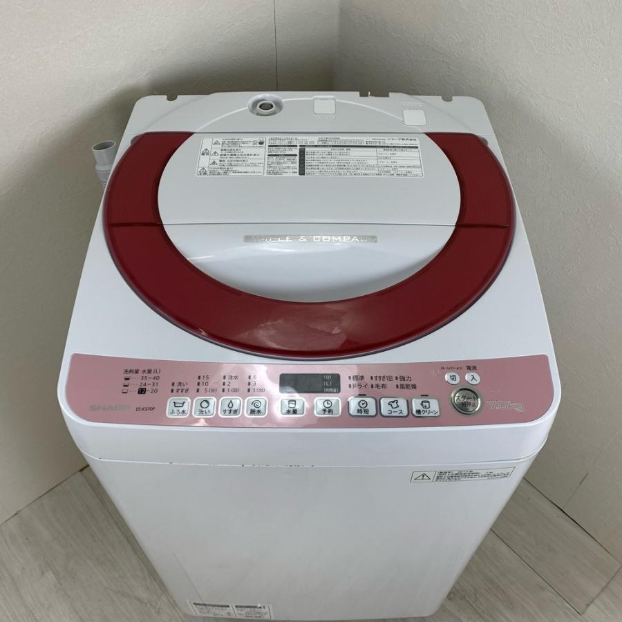 SHARP 中古 7.0kg 全自動洗濯機 シャープ ES-KS70P-P 2015年製 SHARP 中古 7.0kg 全自動洗濯機 シャープ ES-KS70P-P 2015年製