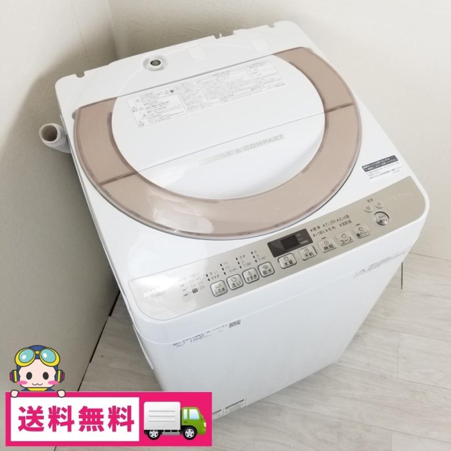 SHARP 中古 7.0kg 送風乾燥機能 全自動洗濯機 シャープ ES-KS70T SHARP 中古 7.0kg 送風乾燥機能 全自動洗濯機 シャープ ES-KS70T