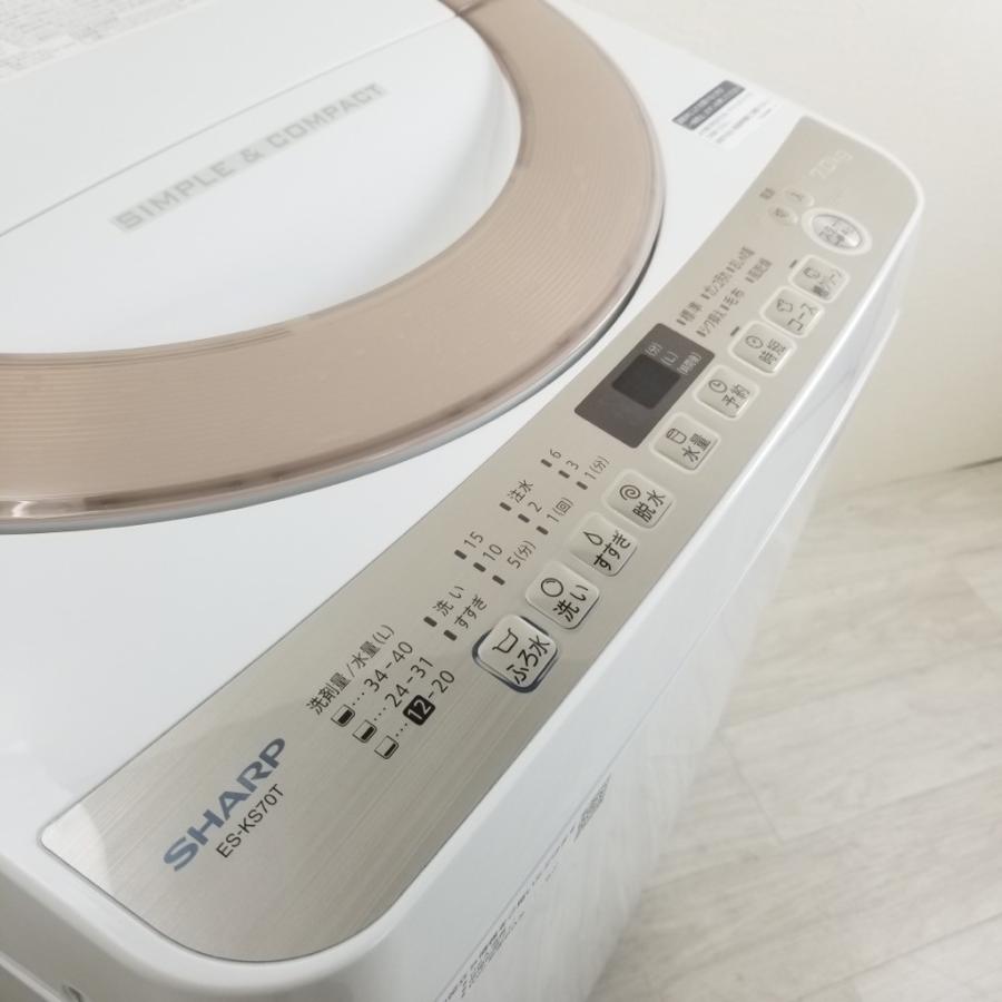 SHARP 中古 7.0kg 送風乾燥機能 全自動洗濯機 シャープ ES-KS70T SHARP 中古 7.0kg 送風乾燥機能 全自動洗濯機 シャープ ES-KS70T