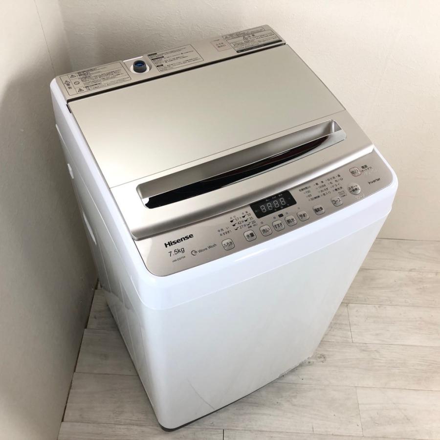 クリーニング＆動作確認済】ハイセンス 洗濯容量7.5kg全自動洗濯機「HW