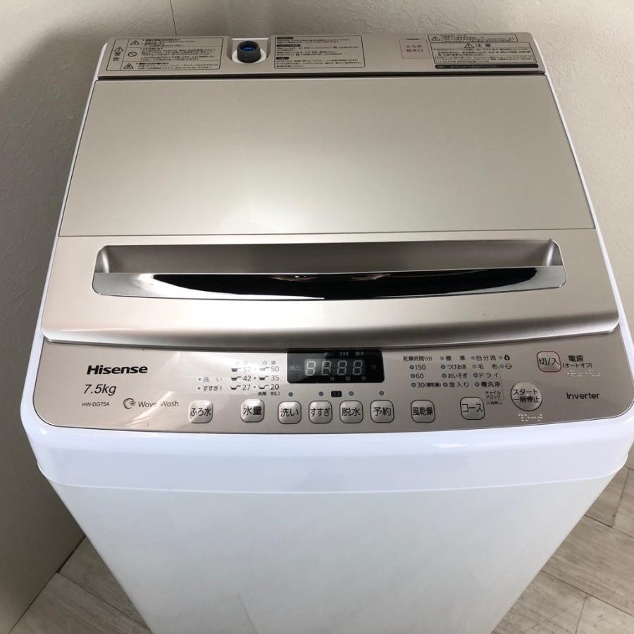 中古 全自動洗濯機 送風乾燥 7.0kg ハイセンス HW-DG75A 2017年製造 スタイリッシュデザイン おまかせセレクト｜cosmo-space｜05