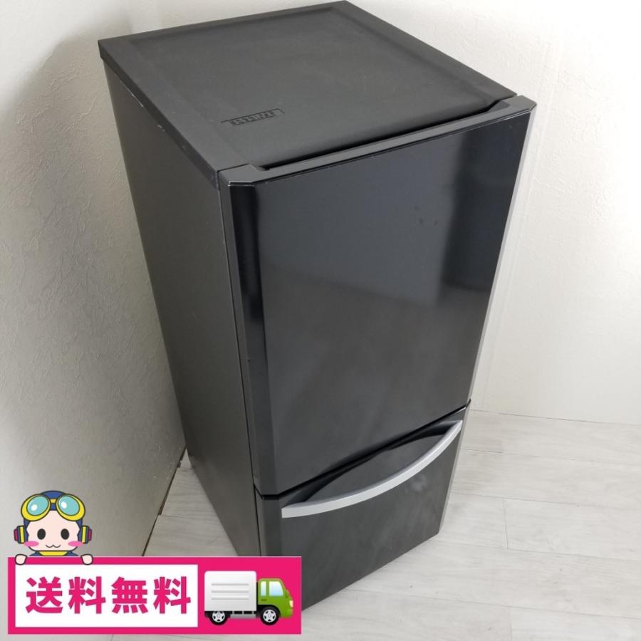 中古 2ドア冷蔵庫 自動霜取りファン式 スタイリッシュ ハイアール 138L 