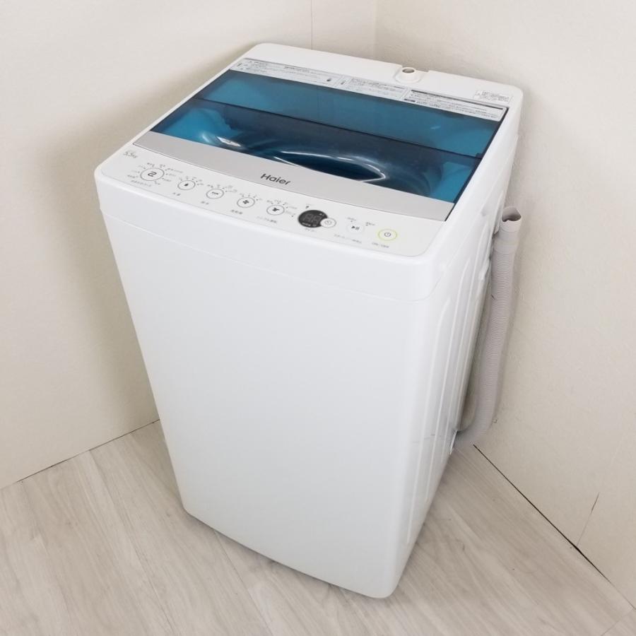 中古 5.5kg 洗濯機 送風乾燥機能 ハイアール JW-C55A-W 2016年〜2018年 