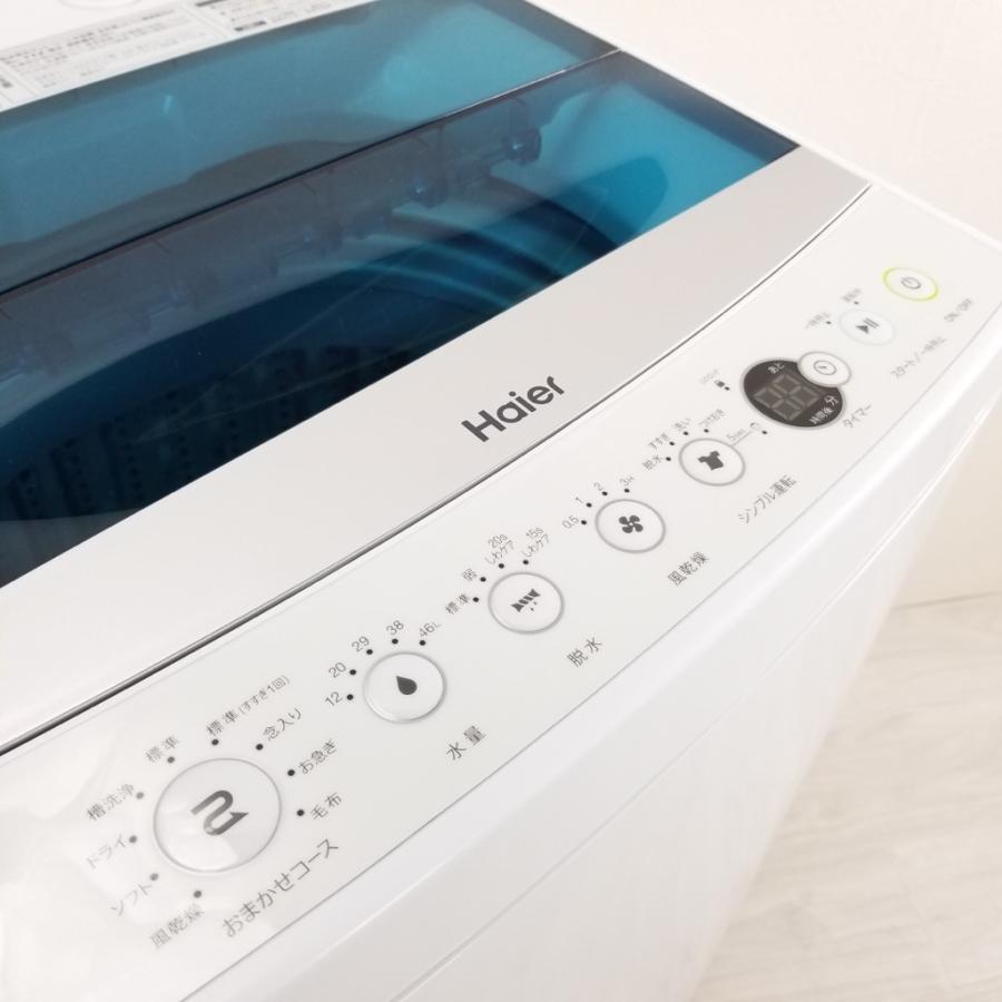 中古 5.5kg 洗濯機 送風乾燥機能 ハイアール JW-C55A-W 2016年〜2018年