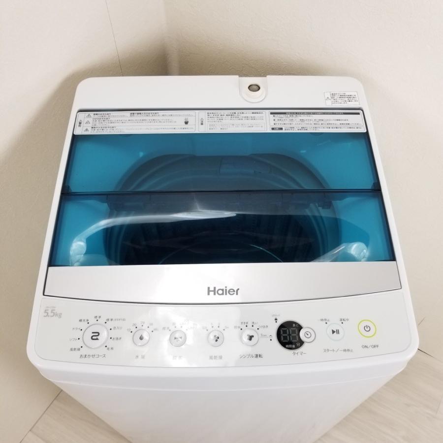 中古 5.5kg 洗濯機 送風乾燥機能 ハイアール JW-C55A-W 2016年〜2018年