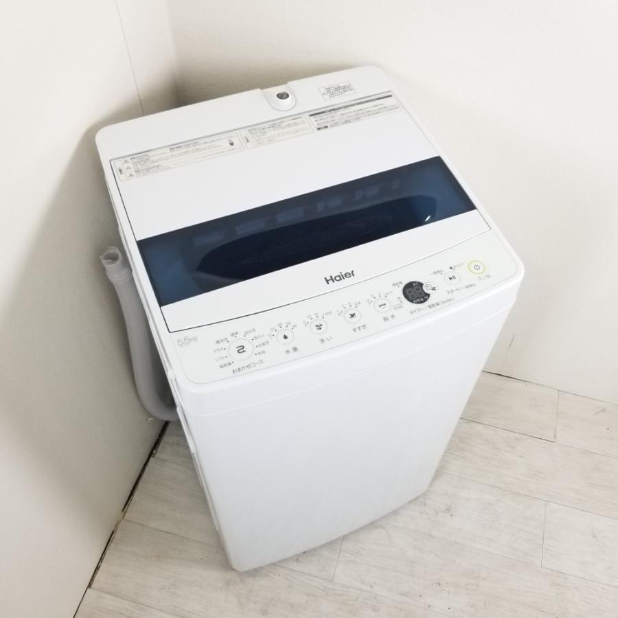 Haier 5.5kg 全自動洗濯機 JW-C55D 2019年製