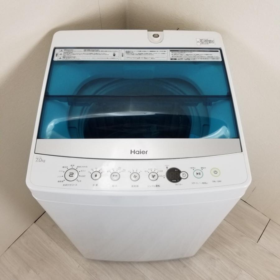 中古 7.0kg 洗濯機 送風乾燥機能 ハイアール JW-C70A-W 2018年製 中古 7.0kg 洗濯機 送風乾燥機能 ハイアール JW-C70A-W 2018年製