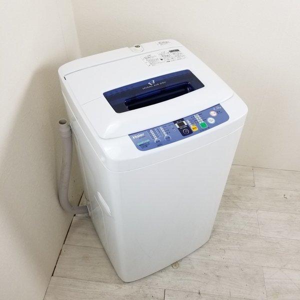 洗濯機 中古 ハイアール 4.2kg JW-K42F-W 2011年〜2013年製造 おまかせセレクト商品