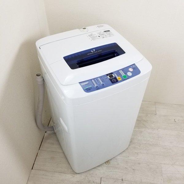 洗濯機 中古 ハイアール 4.2kg JW-K42F-W 2011年〜2013年製造 おまかせ 