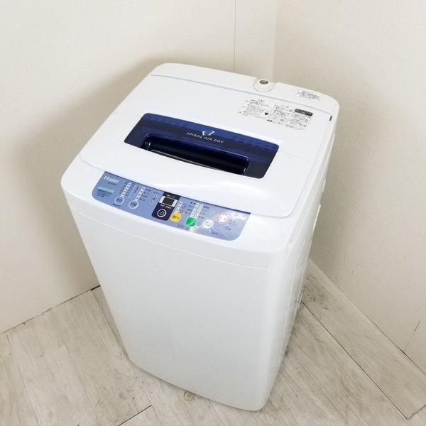洗濯機 中古 ハイアール 4.2kg JW-K42F-W 2011年〜2013年製造 おまかせセレクト商品
