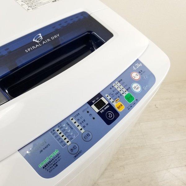 洗濯機 中古 ハイアール 4.2kg JW-K42F-W 2011年〜2013年製造 おまかせ