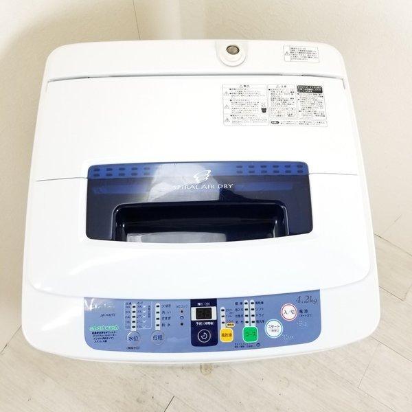 値下げ交渉あり　洗濯機　Haier  JW-K42F Amazon.co.jp: Haier JW-C45A-W White Fully Automatic Washing