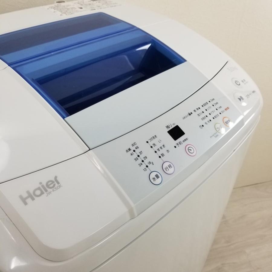 中古 全自動洗濯機 5.0kg ハイアール JW-K50K 2015年〜2016年製