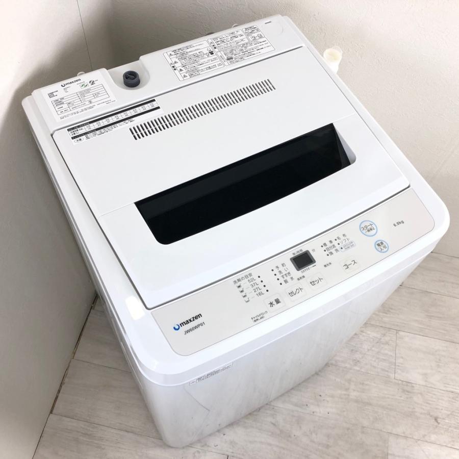 中古 洗濯機 maxzen マクスゼン 6.0kg JW60WP01 2019年製 ホワイト 一人暮らし 単身赴任 まとめ洗い 世帯用 おまかせセレクト : コスモスペース ヤフーショップ - 通販 - Yahoo!ショッピング 中古 洗濯機 maxzen マクスゼン 6.0kg JW60WP01 2019年製 ホワイト 一人暮らし 単身赴任 まとめ洗い 世帯用 おまかせセレクト : コスモスペース ヤフーショップ - 通販 - Yahoo!ショッピング