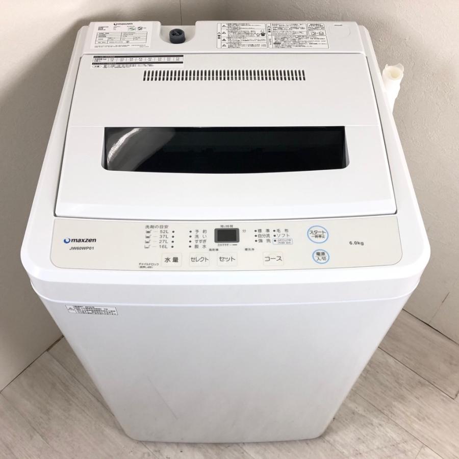 中古 洗濯機 maxzen マクスゼン 6.0kg JW60WP01 2019年製 ホワイト 一人暮らし 単身赴任 まとめ洗い 世帯用 おまかせセレクト