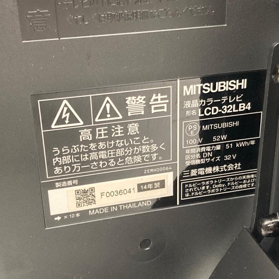 REAL(三菱電機) 中古 三菱電機 32型液晶テレビ LCD-32LB4 2014 REAL(三菱電機) 中古 三菱電機 32型液晶テレビ LCD-32LB4 2014