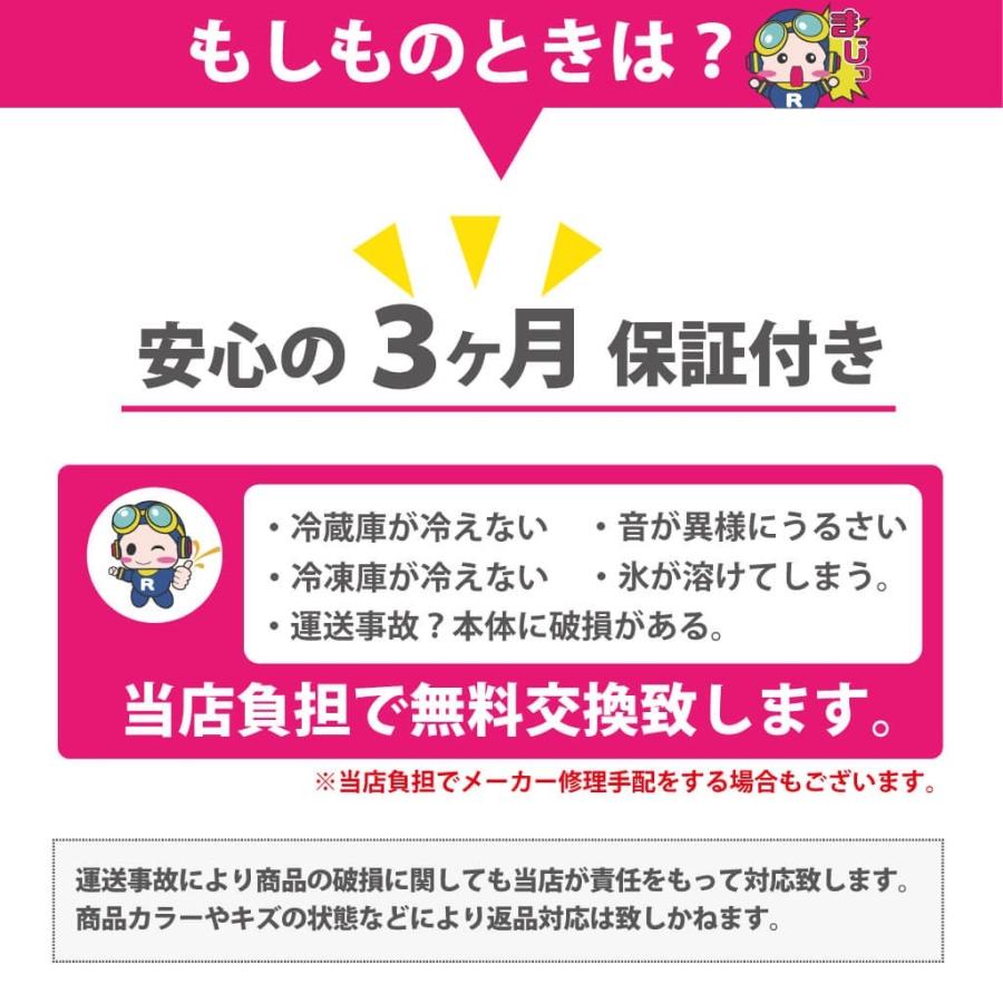 中古 170L 2ドア冷蔵庫 アズマ MR-GL170 2019年製 ブラック 中古 170L 2ドア冷蔵庫 アズマ MR-GL170 2019年製 ブラック