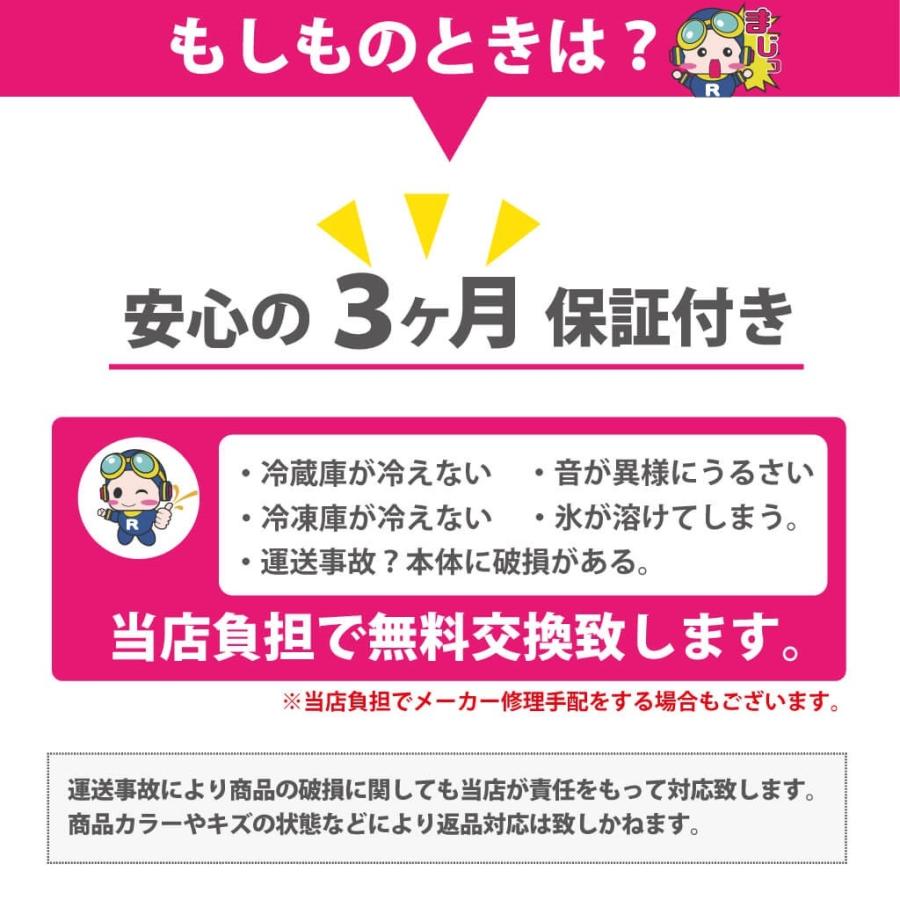 中古 170L 2ドア冷蔵庫 アズマ MR-GL170 2019年製 ブラック 一人暮らし 単身用 高年式 おまかせセレクト