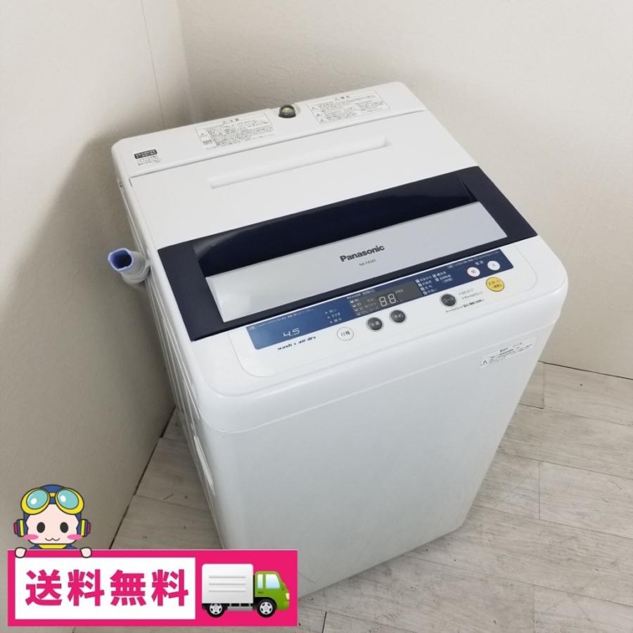 送料無料・設置無料サービス有り】洗濯機 Panasonic NA-F45B5 中古