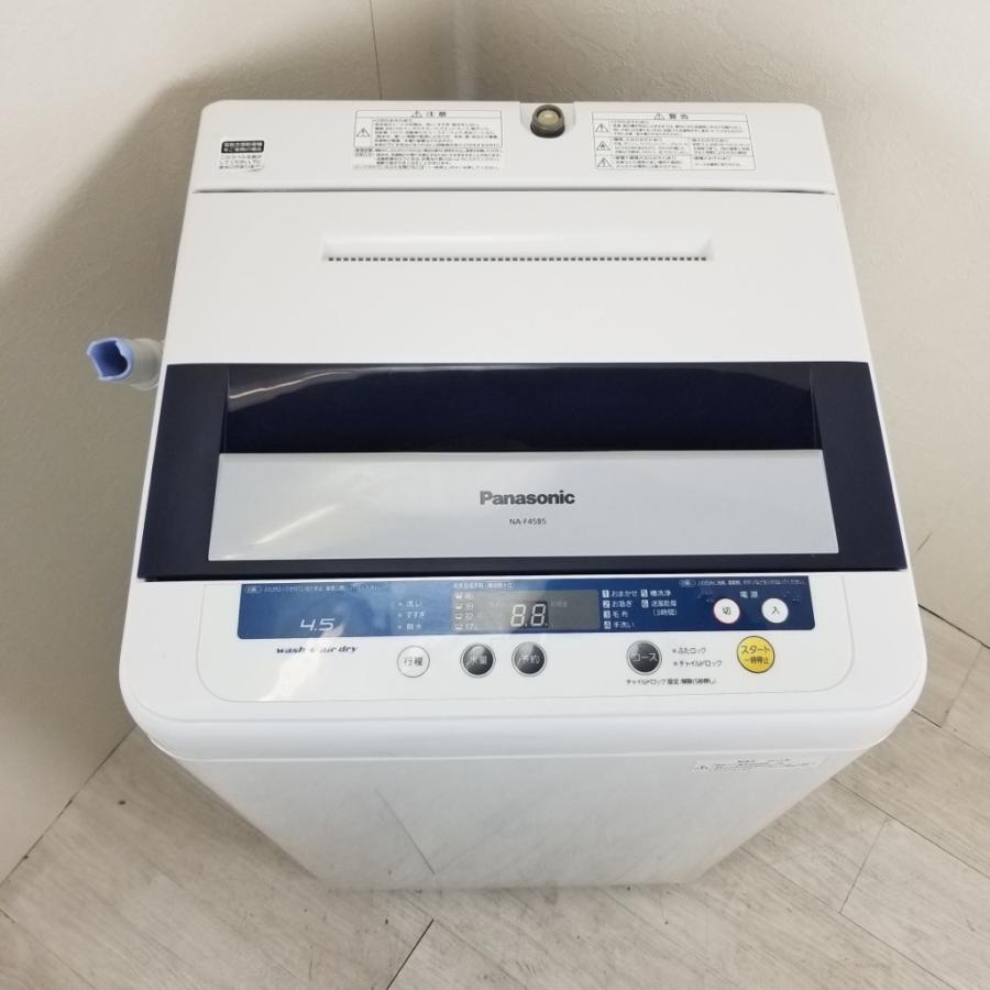 Panasonic（パナソニック） 中古 4.5kg 送風乾燥機能付き 全自動洗濯機