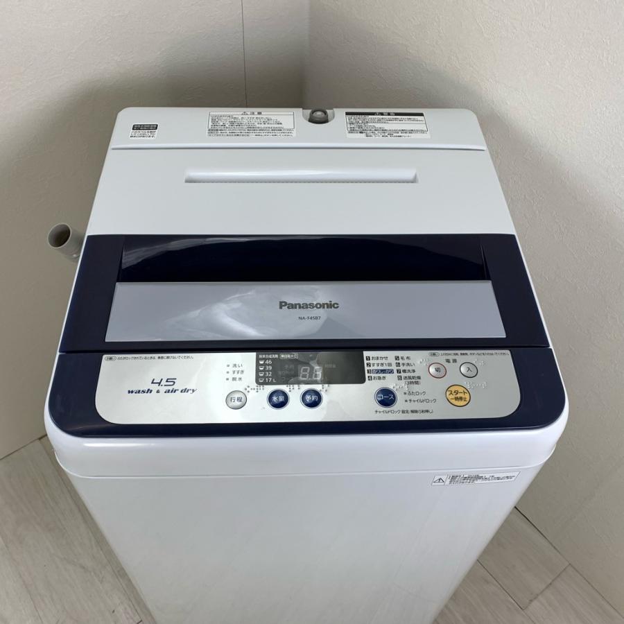 Panasonic 中古 4.5kg 送風乾燥機能付き 全自動洗濯機 Panasonic 中古 4.5kg 送風乾燥機能付き 全自動洗濯機