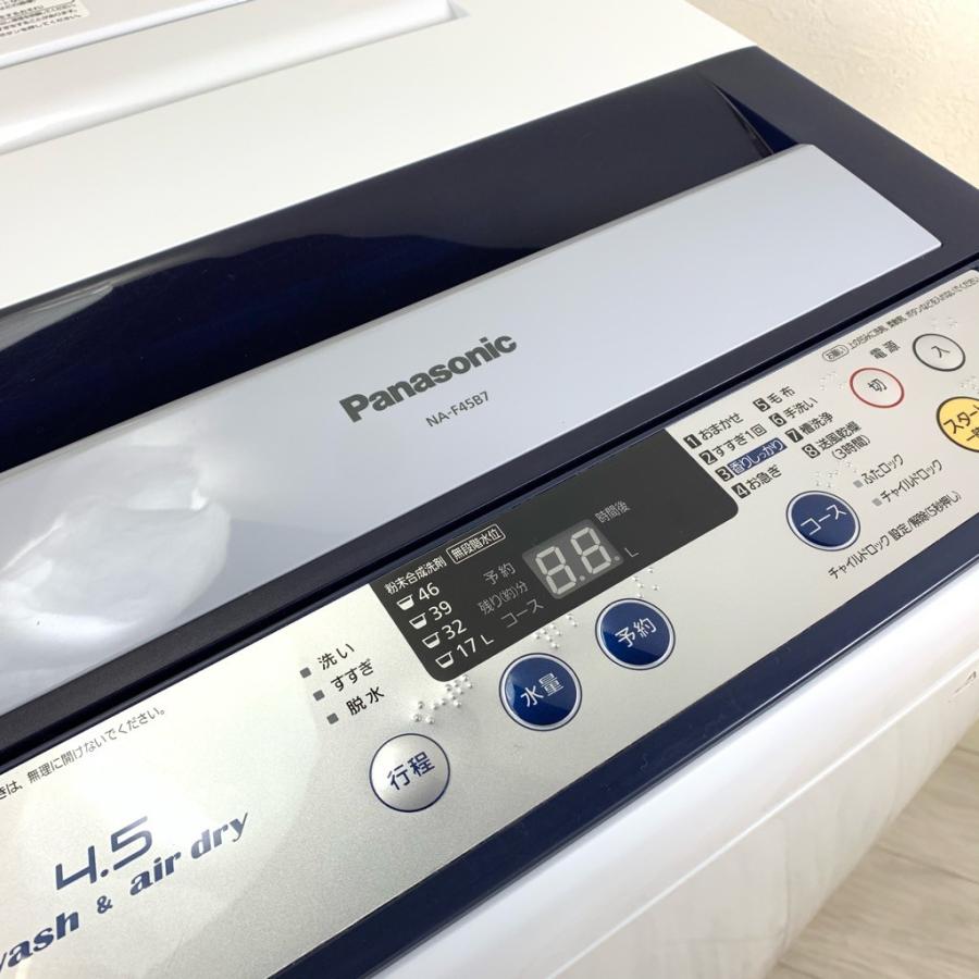 Panasonic 中古 4.5kg 送風乾燥機能付き 全自動洗濯機 Panasonic 中古 4.5kg 送風乾燥機能付き 全自動洗濯機
