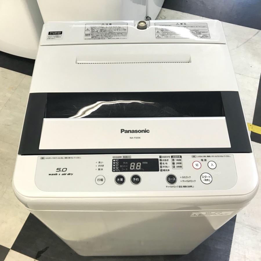 洗濯槽クリーンニング済　パナソニック５K洗濯機　中古 Panasonic（パナソニック） 中古 洗濯槽分解洗浄済 5.0kg 洗濯機 NA