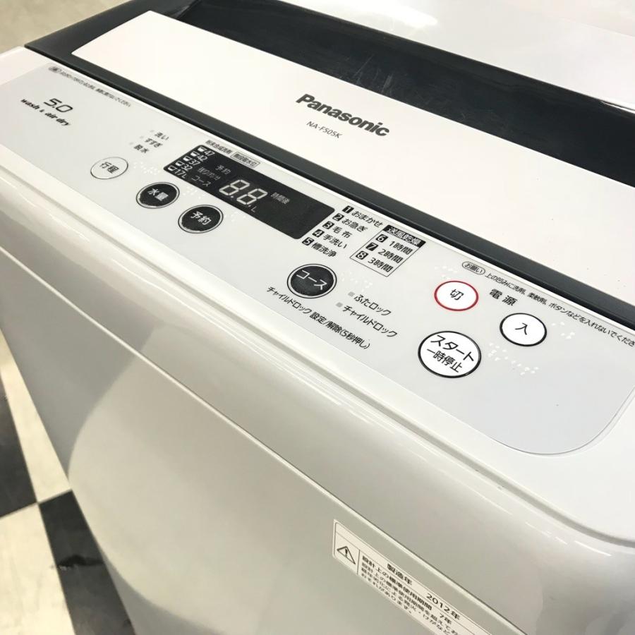 Panasonic（パナソニック） 中古 洗濯槽分解洗浄済 5.0kg 洗濯機 NA